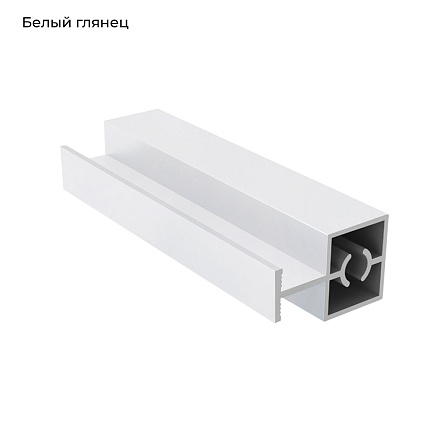 НЕО-Лайт гл. Белый Разделитель с винтом ПЛОСКИЙ 5,4