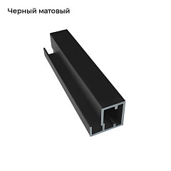 Фасадный профиль НЕО-Лайт J-8 мат.черный 6м