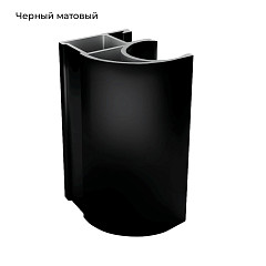 ЭКО-Лайт Черный матовый Вертикаль С-образная 5,4м