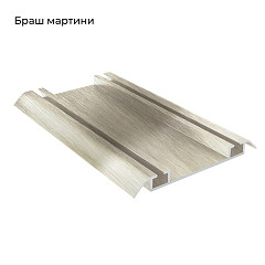 НЕО-Лайт БРАШ Мартини Трек двойной нижний 5,4