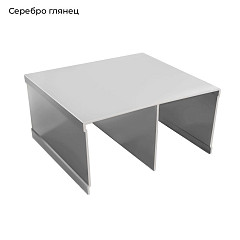 ЭКО-Лайт Гл.cеребро Трек двойной верхний 5,9м