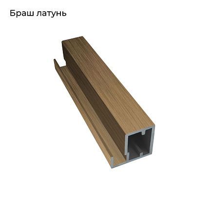 Браш Латунь Фасадный профиль 19*8 L-обр. 6м