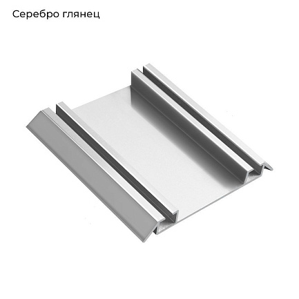 ЭКО-Лайт Гл.cеребро Трек двойной нижний 5,9м