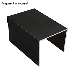 ЭКО-Лайт Черный матовый Трек одинарный верхний