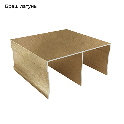 НЕО-Лайт БРАШ Латунь Трек двойной верхний 5,4