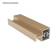 НЕО-Лайт мат.золото РОЗ Разделитель с винтом ПЛОСКИЙ 5,4