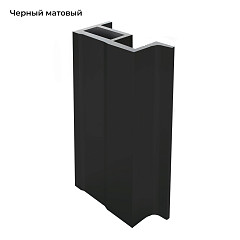 НЕО-Лайт мат.черный Вертикаль L-образная 5,4м