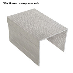 ПВХ Скандинавский ясень (выбел.дерево) Трек одинарный верхний