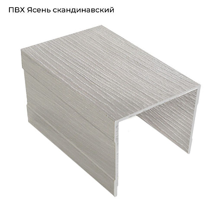 ПВХ Скандинавский ясень (выбел.дерево) Трек одинарный верхний