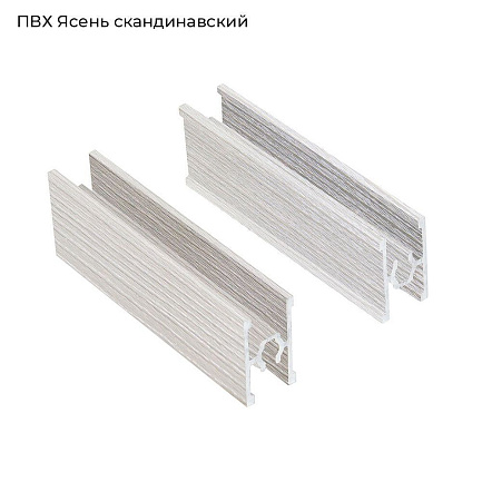 ПВХ Скандинавский ясень (выбел.дерево) Разделитель 25мм 5,4м