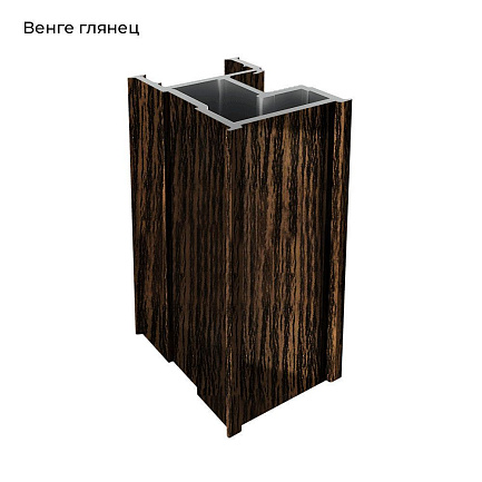 ПРЕМИУМ Гл. Венге Вертикаль RH-образная под кромку 5,4м