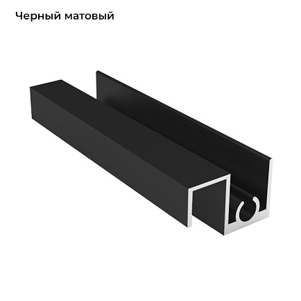 НЕО-Лайт мат.черный Горизонт верхний ПЛОСКИЙ 5,4