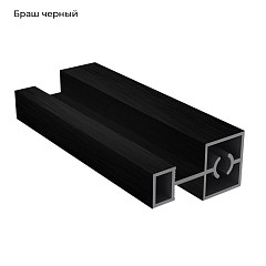 НЕО-Лайт БРАШ Чёрный блеск Разделитель с винтом 5,4