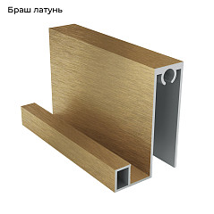НЕО-Лайт БРАШ Латунь Горизонт нижний 5,4