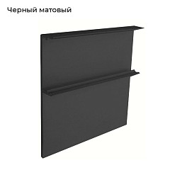 ЭКО-Лайт Мат.черный Обналичка трека подвесной двери