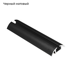 ЭКО-Лайт Черный матовый Трек одинарный нижний