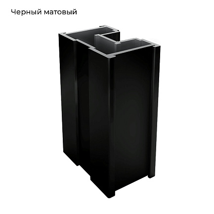 ЭКО-Лайт Черный матовый Вертикаль H-образная 5,4м