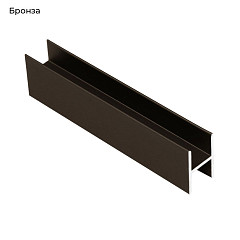 ЭКО-Лайт Мат.бронза Разделитель 19мм 5,9м