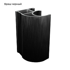 ЭКО-Лайт БРАШ Чёрный блеск Вертикаль С-образная 5,4м