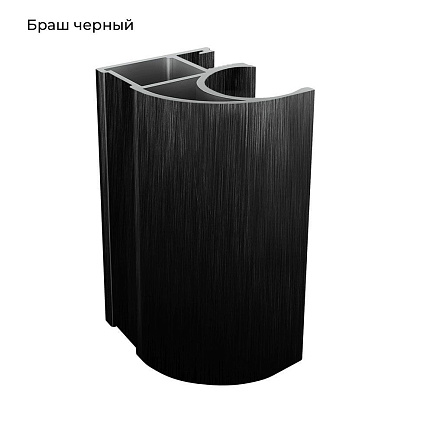 ЭКО-Лайт БРАШ Чёрный блеск Вертикаль С-образная 5,4м