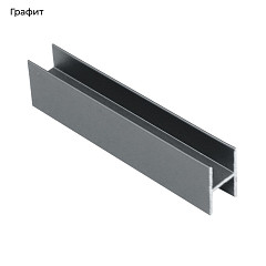 ЭКО-Лайт Мат.графит Разделитель 19мм 5,9м