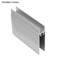ПРЕМИУМ глянц.cеребро Горизонт нижний