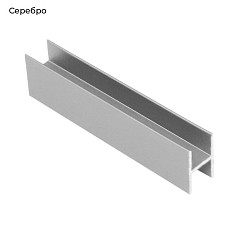 ЭКО-Лайт Мат.cеребро Разделитель 19мм 5,9м