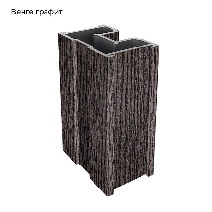 ЭКО-Лайт Гл. Графит Венге Л Вертикаль H-образная 5,4м