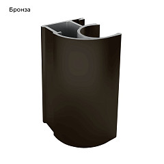 ПРЕМИУМ мат.бронза Вертикаль С-образная 5,4м