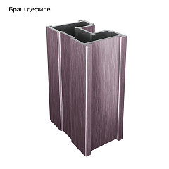 ЭКО-Лайт БРАШ Дефиле Вертикаль H-образная 5,4м