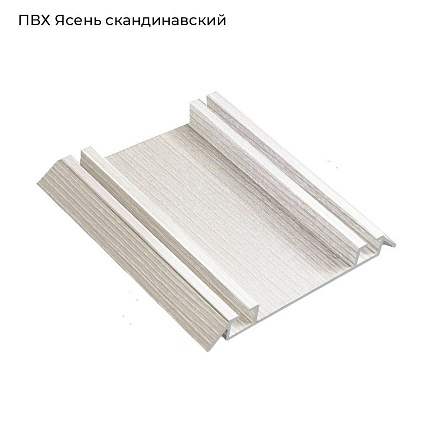 ПВХ ЭКЛ Скандинавский ясень (выбел.дерево) Трек двойной нижний