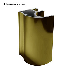 ПРЕМИУМ глянц.шампань Вертикаль С-образная 5,4м