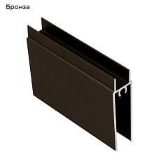ЭКО-Лайт Мат.бронза Горизонт нижний 5,9м