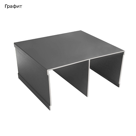 ЭКО-Лайт Мат.графит Трек двойной верхний 5,9м