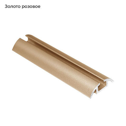 ПРЕМИУМ мат.золото р Трек одинарный нижний