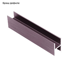 ЭКО-Лайт БРАШ Дефиле Разделитель 19мм 5,9м
