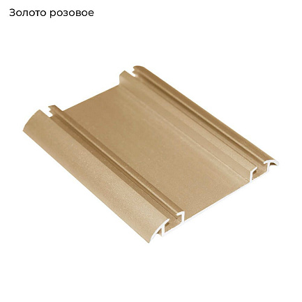 ПРЕМИУМ мат.золото р Трек двойной нижний