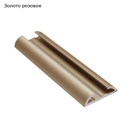 ПРЕМИУМ мат.золото р Трек распашной/складной двери