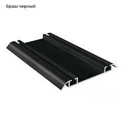 НЕО-Лайт БРАШ Чёрный блеск Трек двойной нижний 5,4