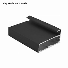 Фасадный профиль ЭКО-Лайт J-8 мат.черный 5,4м